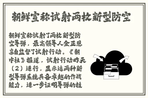 岳穿䞬明三角内裤